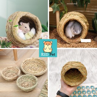 P83 Khay rơm, thảm rơm, nhà rơm, đĩa rơm cho hamster, Gà Rutin, chim, sóc, Guinea Pig (bọ ú, chuột lang), thỏ,chinchilla