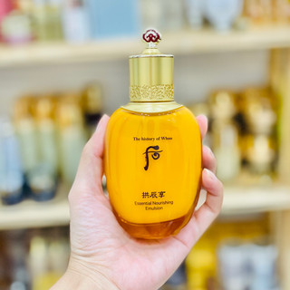 Chai sữa dưỡng ẩm Whoo vàng Essential Móiturizing Emulsion tách sét