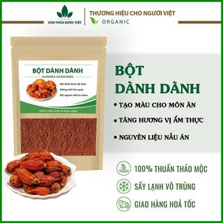 1kg Bột Dành Dành (Hạt Dành Dành Tạo Màu Vàng, Chi Tử, Bột Tạo Màu)