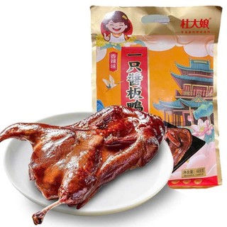Vịt quay bắc kinh ăn liền