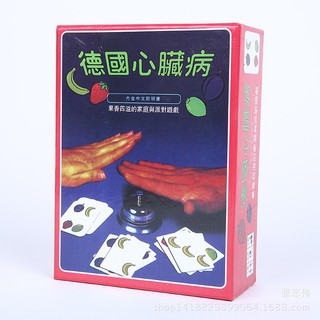 Bài hoa quả trò chơi nhanh tri trò chơi phản xạ Halli Galli - Bài hoa quả Andhere