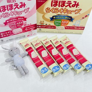 (Date 2027) Sữa Meiji Thanh Số 0 Nội Địa Nhật Bản - Thanh 27gram