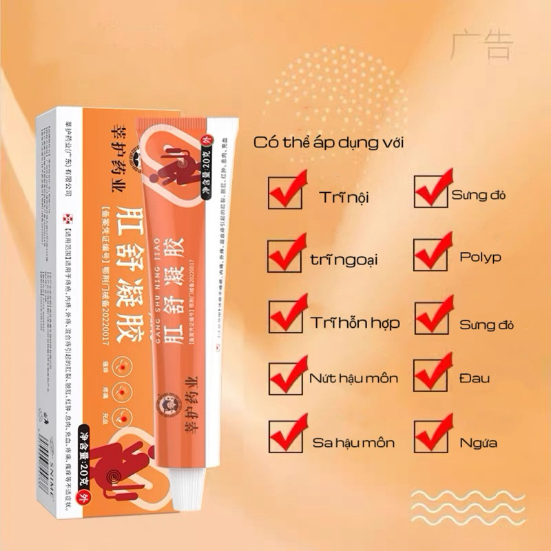 Hot Sale#APGMAZhilike Cold Skin Gel for Men and Women Gel trị bệnh trĩ Kem trị bệnh trĩ cho nam nữ