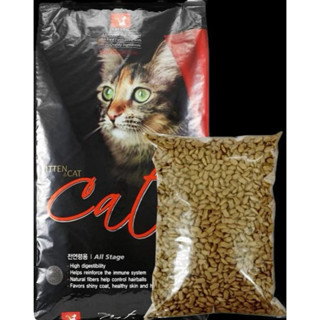 (TÚI ZIP 1KG) CAT EYE HẠT CHO MÈO CƯNG