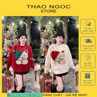  Áo len gấu đội mũ tay dài form rộng hàng nhập QC!  có sẵn hình thật  THẢO NGỌC STORE 