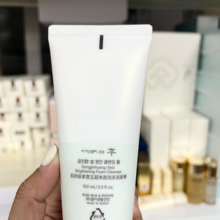 (Tách set k tem 2O27) Sữa rửa mặt làm trắng da Whoo 100ml
