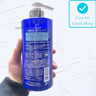 [MẪU MỚI-CHÍNH HÃNG] Sữa tắm Trắng da,Dưỡng da Ý Dĩ Hatomugi 600ml