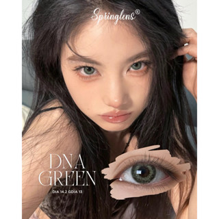 Lens mắt DNA GREEN tây âu xanh lá | Kính áp tròng @spring.lens