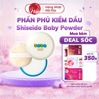 Phấn phủ kiềm dầu Shiseido Baby Powder Presses Nhật Bản 50g - Nepbeauty