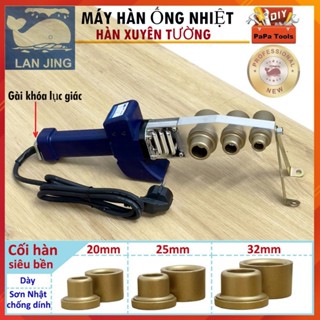 Máy hàn ống nhiệt PPR 20-32 800W máy hàn tay kiếm máy hàn ống nước nóng Cao Cấp
