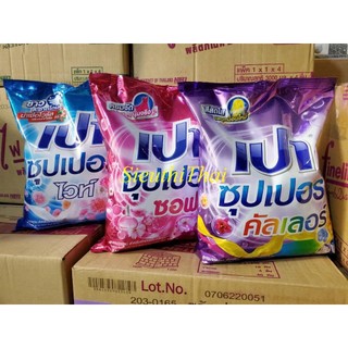 [Siêu sạch-Thơm]Bột giặt Quần áo Pao 2,7kg Thái Lan