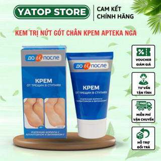 Kem Ngăn Ngừa Và Hồi Phục Nứt Nẻ Gót Chân Kpem Nga 50ml chống nứt nẻ gót chân