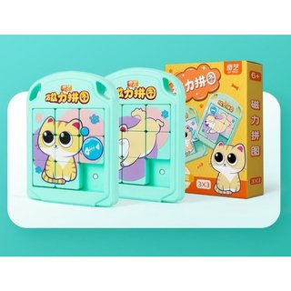 Đồ chơi bảng trượt số thông minh klotski