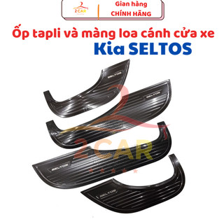 Ốp chống xước Tapli cánh cửa cacbon xe Kia Seltos 2020- 2021- 2022-2023-2024 vân Carbon cao cấp