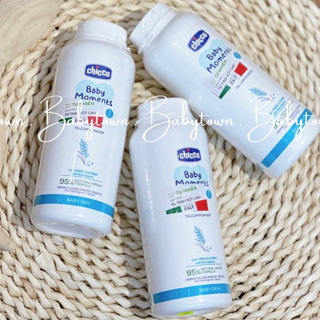 Phấn rôm tinh bột Gạo Chicco 0m+