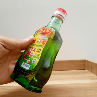Dầu Tê/Dầu Hoa Tiêu 130ml