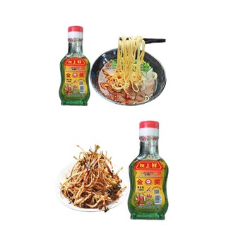 Dầu Tê/Dầu Hoa Tiêu 130ml