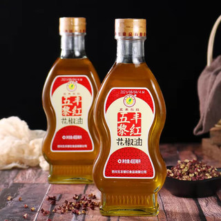Dầu Tê Đỏ 400ml Dầu Hoa Tiêu