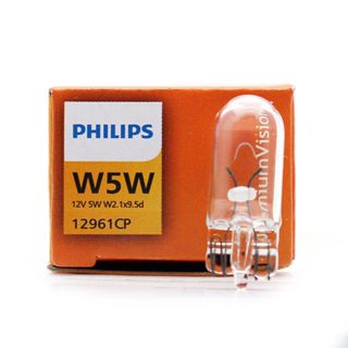 [LEDT2 ISOP] Đèn Halogen T10, S25 Philips chính hãng [Số lượng: 1 bóng]