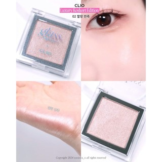 Phấn bắt sáng Clio Glass Highlighter