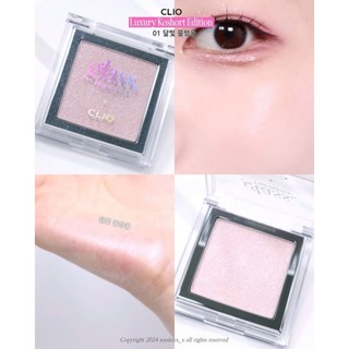 Phấn bắt sáng Clio Glass Highlighter