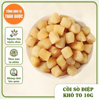 Cồi sò điệp khô Phan Thiết 10g