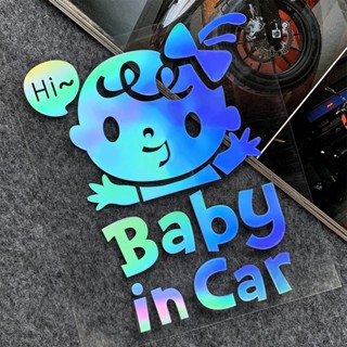 [Sẵn Kho] Baby In Car Nhãn Dán Phản Quang Nhãn Dán Cảnh Báo Trong Xe Có Trẻ Em Tiện Dụng TRang Trí Ngoại Thất