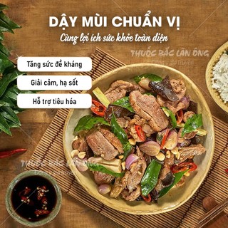 Lá mắc mật khô 100g (móc mật, gia vị tẩm ướp thịt nướng)