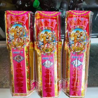 Nhang cây Chung cư ♈ 300 nén lùn thơm Như Ý 21cm