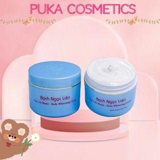 [HÀNG CHÍNH HÃNG] Kem dưỡng trắng da Bạch Ngọc Liên 2 in 1 At Home