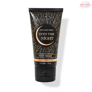 - body cream - into the night - kem dưỡng thể - travel size - 70g - bathandbodyworks