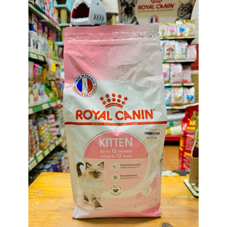 Thức ăn Royal Canin cho mèo con Kitten 2kg