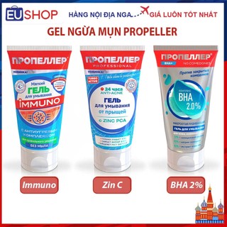Gel Rửa Mặt kết hợp Tẩy da chết Propeller cho da Mụn Tuýp 150ml