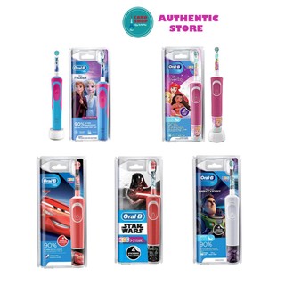 Bàn chải điện trẻ em Oral B cho bé trai và bé gái