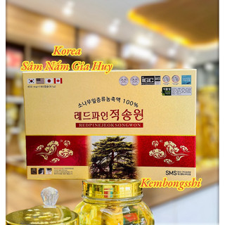 [HÀNG MỚI VỀ] Tinh Dầu Thông Chính Phủ REDPINE JEOK SONGWON HÀN QUỐC
