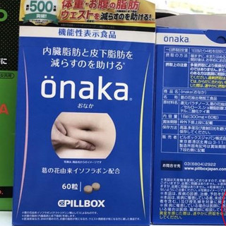 Viên uống giảm cân Giảm Mỡ Bụng béo bụng Onaka Billbox Nhật bản 60 viên