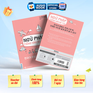 Sách - Ngữ Pháp Tiếng Hàn Bỏ Túi