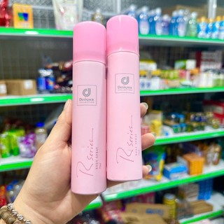 Xịt thơm body Rseries Body Spray 75ml