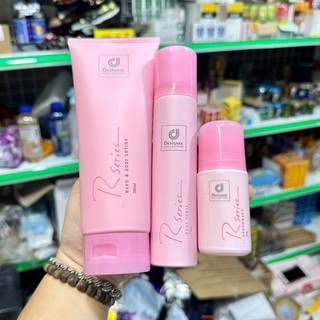 Xịt thơm body Rseries Body Spray 75ml