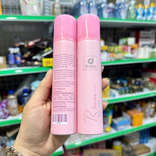 Xịt thơm body Rseries Thái Lan Combo 12 chai