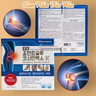 [Freeship] Viên uống bổ khớp Kwangdong Hàn Quốc hộp 2 lọ x 90 viên [ Hàng Mới Về ]