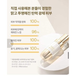 Mini Serum trắng da bạch sâm Sulwhasoo 8ml