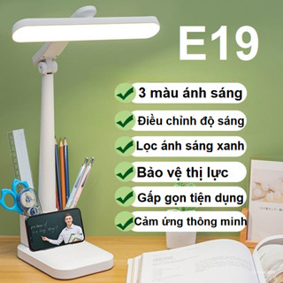 Đèn bàn học đọc sách bảo vệ mắt cảm ứng thông minh 3 chế độ ánh sáng có phân loại tích điện có thể cảm ứng gấp gọn