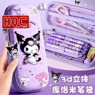 Hộp Bút Một/Hai Ngăn Bọc Hoạt Hình Kuromi siêu cute cho bé HQC-052