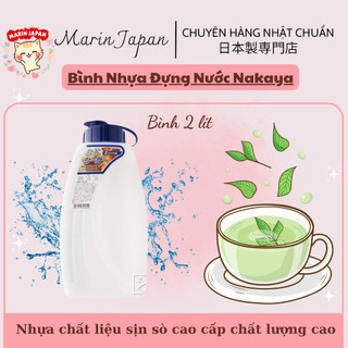 (Nhựa Cao Cấp) Bình nhựa đựng 2 lít nước pha trà Nakaya cao cấp Nhật Bản