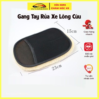 Găng Tay Rửa Xe Ô tô, Xe Máy Đa Năng Lông Cừu