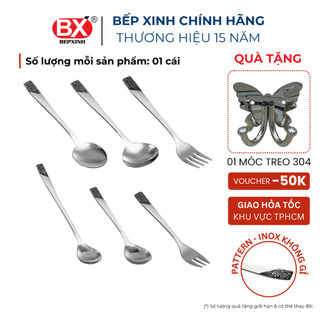 6 cái - Bộ Muỗng Nĩa 6 Món Inox không gỉ 430, họa tiết lông công tinh xảo, pattern, Bếp Xinh