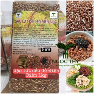 [NT Food] Gạo lứt đỏ dẻo Điện Biên gói 1kg, gạo lức dẻo nấu không cần ngâm ăn giảm cân