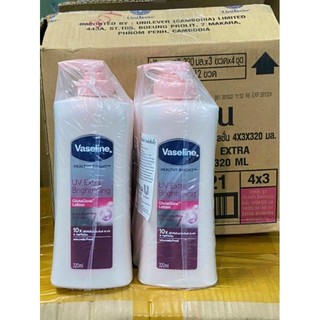 Dưỡng thể vaseline vòi