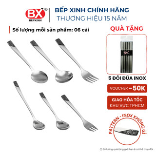 36 cái - Bộ Muỗng Nĩa 36 Món Inox không gỉ 430, họa tiết lông công tinh xảo, pattern, Bếp Xinh